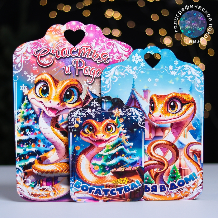 Набор досок разделочных сувенирных Набор досок разделочных сувенирных "Счастья и радости. Символ года"