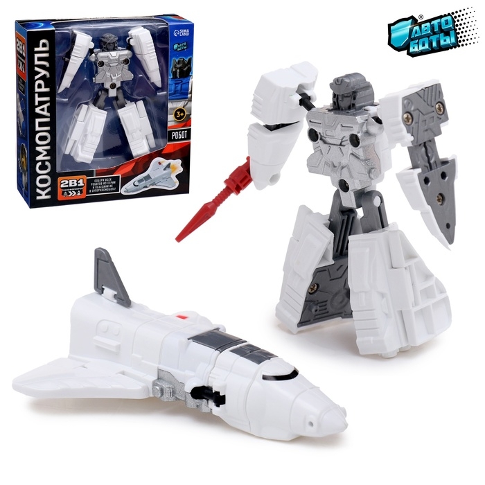 Робот &laquo;Шаттл&raquo;, трансформируется, с металлическими элементами