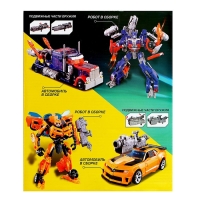 Робот &laquo;Автобот&raquo;, трансформируется, с оружием, цвет синий