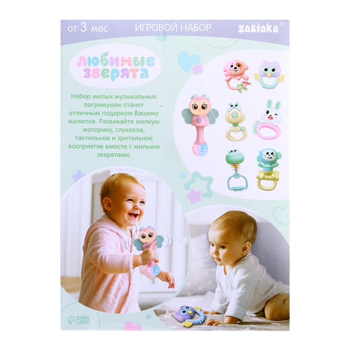 Игровой набор «Любимые зверята», звук, свет Игровой набор «Любимые зверята», звук, свет