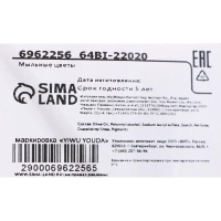 Мыльные розочки, розовые, набор 9 шт.