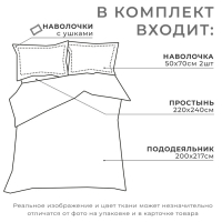 Постельное бельё "Этель" евро Real Man 200х217 см, 240*220 см, 50х70+3 см - 2 шт