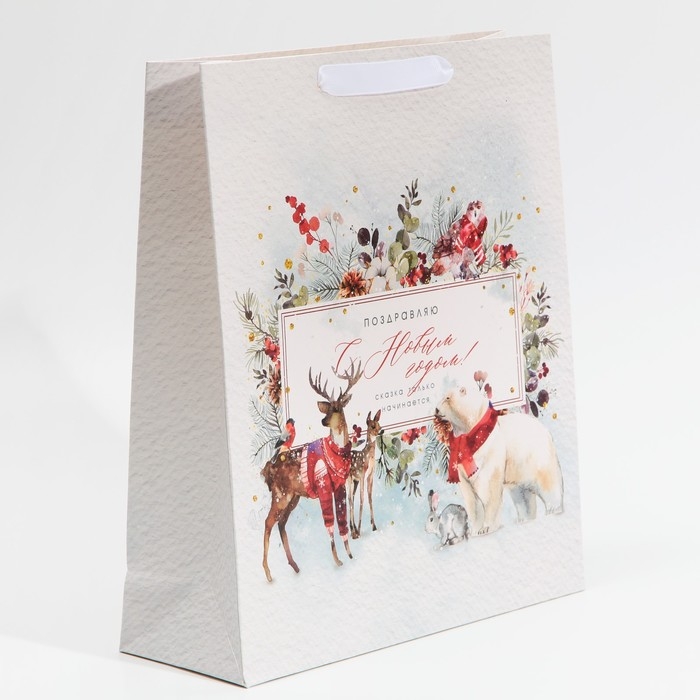 Пакет подарочный новогодний ламинированный &laquo;Поздравляю тебя&raquo;, M 30 х 26 х 9 см, Новый год