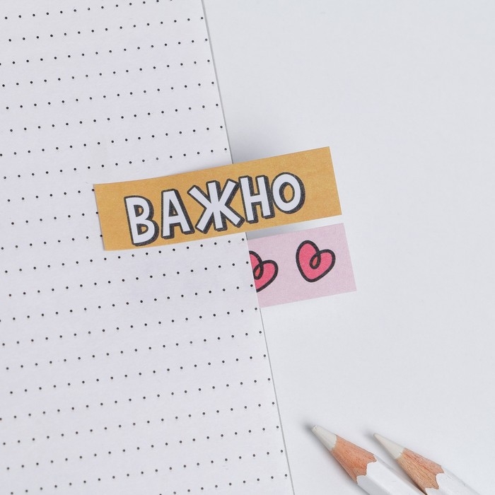 Набор стикеров закладок &laquo;Котик&raquo;, 9 шт, 30 л