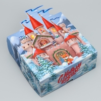 Коробка подарочная новогодняя складная &laquo;С Новым годом!&raquo;, замок, 25 х 25 х 10 см, Новый год