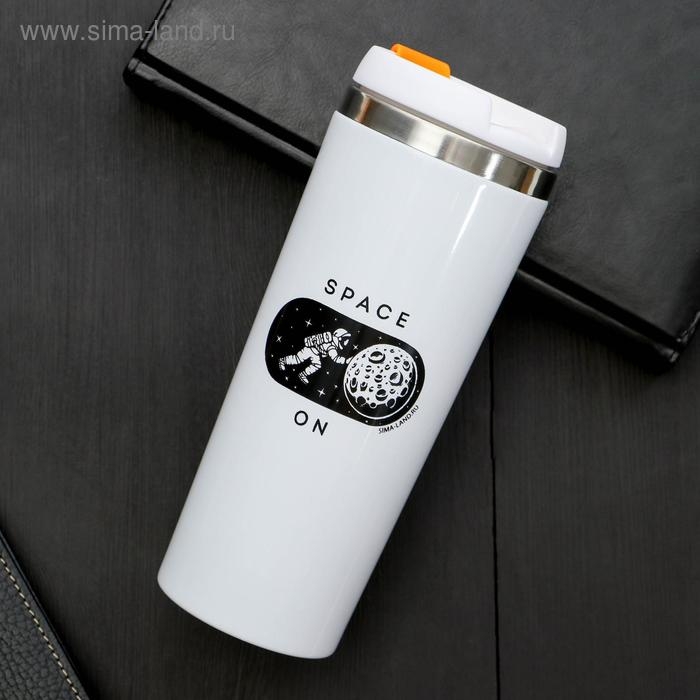 Термостакан Space on, 350 мл, сохраняет тепло 3 ч Термостакан Space on, 350 мл, сохраняет тепло 3 ч