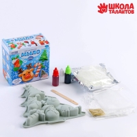 Мыло своими руками на новый год «Счастливого Нового года!», новогодний набор для мыловарения Мыло своими руками на новый год «Счастливого Нового года!», новогодний набор для мыловарения