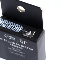 Нить для разметки бровей, мелованная, 10 метров, цвет белый Нить для разметки бровей, мелованная, 10 метров, цвет белый