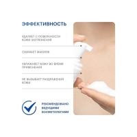 Гиалуроновая пенка Librederm для умывания 160 мл