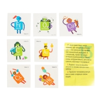 Набор для опытов на 13 дней &laquo;Научный адвент-календарь&raquo;, 13 опытов