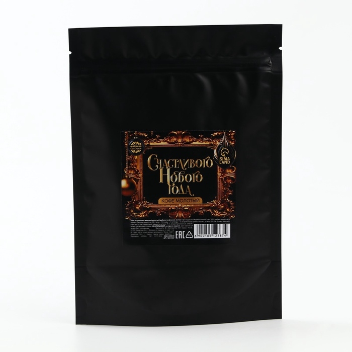 Кофе молотый &laquo;Счастливого нового года&raquo;, 30 г