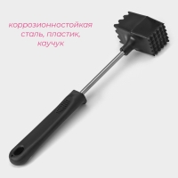 Молоток для мяса Доляна «Квадрат», 25 см, цвет чёрный Молоток для мяса Доляна «Квадрат», 25 см, цвет чёрный