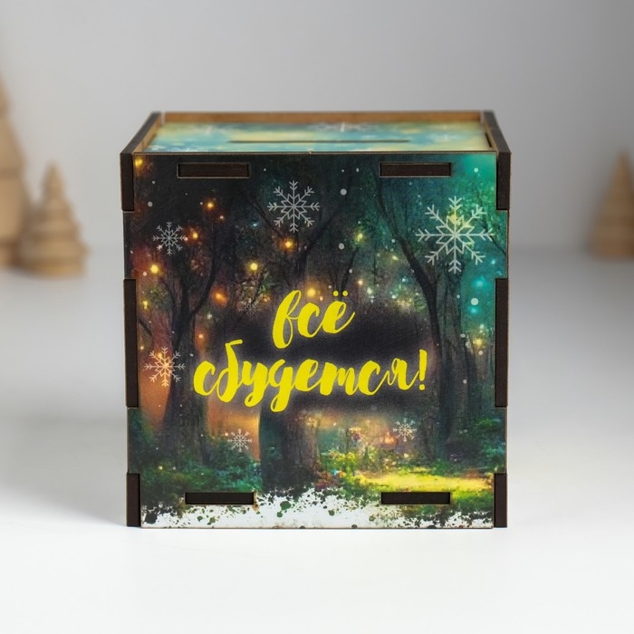 Копилка куб Копилка куб "Загадывай, всё сбудется" 10х10х10 см