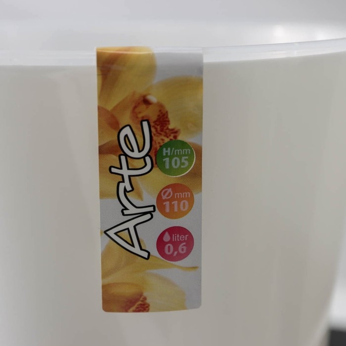 Кашпо для цветов со вставкой &laquo;Арте&raquo;, 600 мл, цвет жемчуг-прозрачный