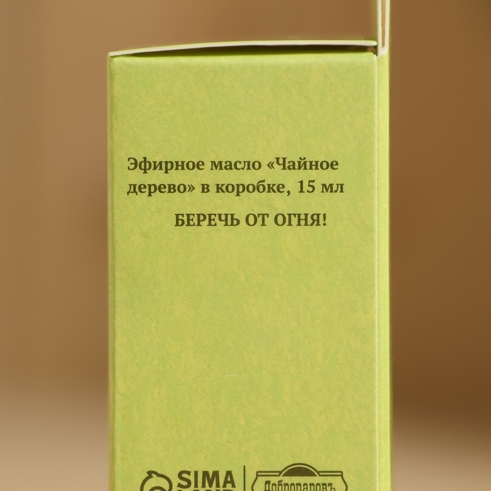 Эфирное масло Эфирное масло "Чайное дерево" в коробке 15 мл