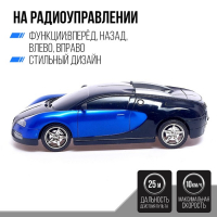Машина радиоуправляемая &laquo;Купе&raquo;, 1:18, работает от батареек, цвет синий