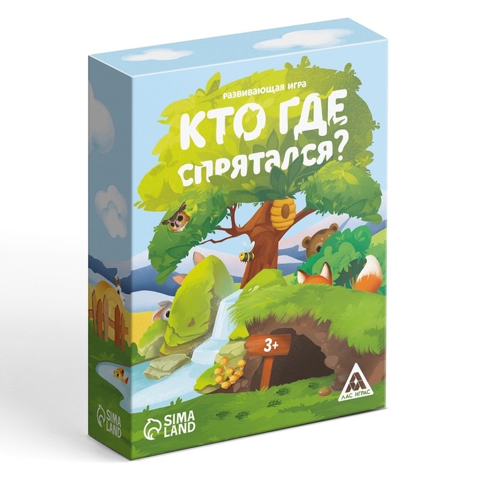 Настольная игра &laquo;Кто где спрятался?&raquo;, 80 карт, 3+