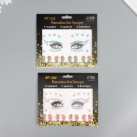 Наклейка пластик стразы "Бабочки-стразы и мини-кристаллы" МИКС 15х17 см