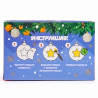 Ёлочные шары под раскраску на новый год «С Новым Годом! Змея», d = 5,5 см, новогодний набор для творчества Ёлочные шары под раскраску на новый год «С Новым Годом! Змея», d = 5,5 см, новогодний набор для творчества