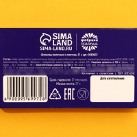 Шоколад молочный &laquo;Волк&raquo;, 27 г.