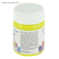 Краска по ткани, банка 50 мл, ЗХК Decola, Лайм 4128734, (акриловая на водной основе)