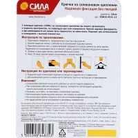 Крючок «СИЛА притяжения» на силиконовом креплении, серебро, диаметр 10 см Крючок «СИЛА притяжения» на силиконовом креплении, серебро, диаметр 10 см