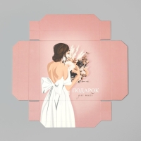 Коробка подарочная складная, упаковка, &laquo;Для тебя&raquo;, 17 х 17 х 7 см