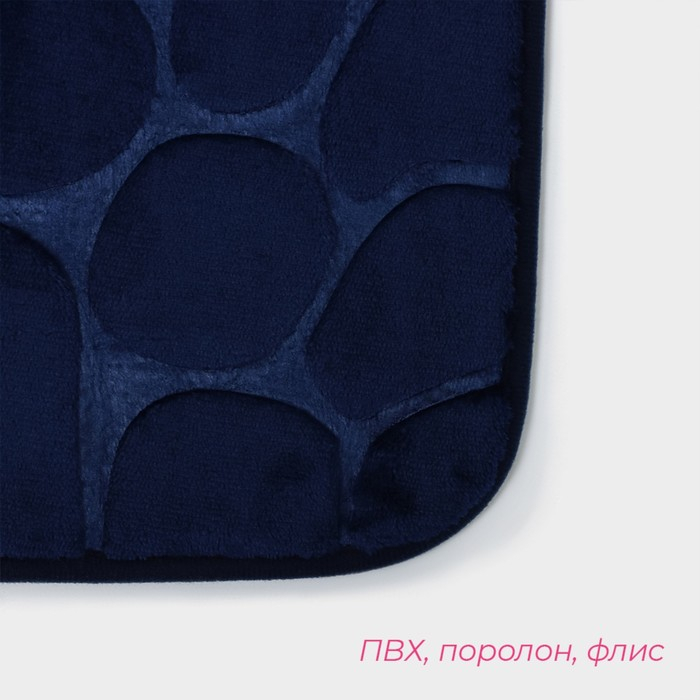 Коврики для ванной и туалета Доляна «Камни», объёмные, 2 шт: 40×50 см, 50×80 см, цвет синий Коврики для ванной и туалета Доляна «Камни», объёмные, 2 шт: 40×50 см, 50×80 см, цвет синий