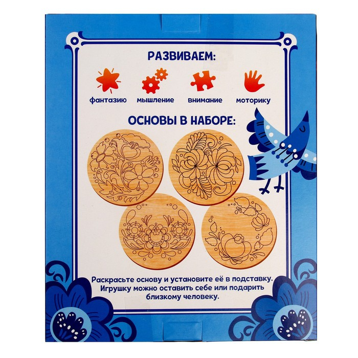 Роспись по дереву «Народная роспись» Роспись по дереву «Народная роспись»