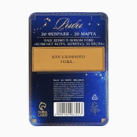 Монета новогодняя гороскоп, амулет 2025 &laquo;Новый год: Рыбы&raquo;, латунь, диам. 2, 5 см