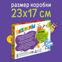 Настольная игра на внимание и реакцию &laquo;Насекомусы&raquo;, 54 карты, 5+