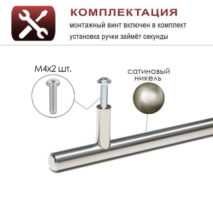 Ручка-рейлинг, d=10 мм, м/о 96 мм, цвет сатиновый никель