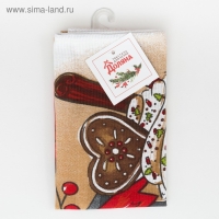 Полотенце "Доляна" Дом там где сердца 35х60см,100% хл 160 г/м2