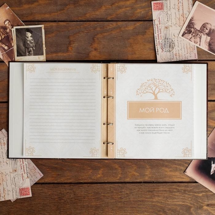 Родословная книга &laquo;Наша семья&raquo;, с деревянным элементом, 84 страницы, 24,5 х 23 х 4 см.