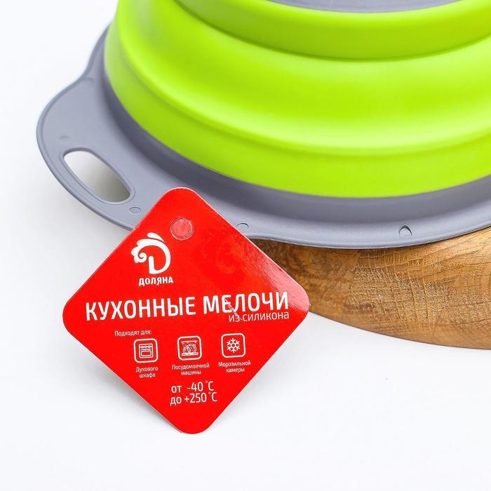 Дуршлаг складной Доляна &laquo;Компакт&raquo;, 24&times;19,5&times;8 см, цвет МИКС