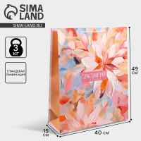 Пакет подарочный ламинированный, упаковка, &laquo;Палитра цвета&raquo;, 40 х 49 х 15 см