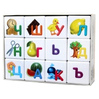 Кубики 12 шт &laquo;Учись играя. Азбука для самых маленьких&raquo;