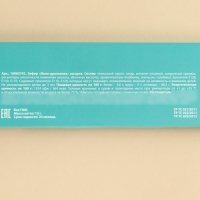 Маршмеллоу-язык &laquo;Облизну тебя&raquo;, 13 г.