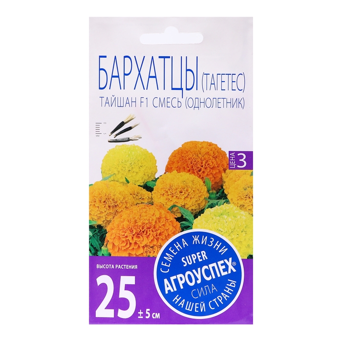Семена цветов Бархатцы Семена цветов Бархатцы "Тайшан F1", 7 шт