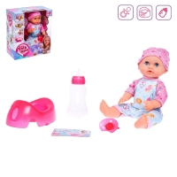 Пупс функциональный &laquo;Мой Малыш&raquo; пьёт, писает, с аксессуарами
