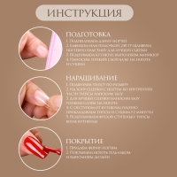 Гелевые типсы для наращивания ногтей, 240 шт, форма миндаль, полное матовое покрытие, цвет прозрачный Гелевые типсы для наращивания ногтей, 240 шт, форма миндаль, полное матовое покрытие, цвет прозрачный