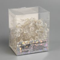 Гирлянда &laquo;Мишура&raquo; 2 м роса с насадками &laquo;Грозди&raquo;, IP20, серебристая нить, 200 LED, свечение тёплое белое, ААх3