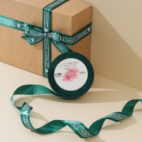 Лента атласная, подарочная упаковка, &laquo;Сделано с любовью&raquo;, тиффани, 2 см х 22.5 м