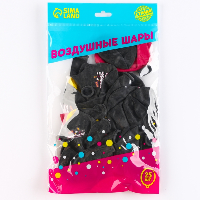 Воздушный шар латексный 12" &laquo;Классной девчонке&raquo;, азиатский стиль, 25 шт.