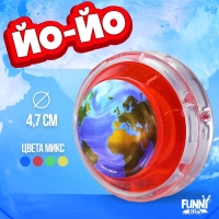 Йо-Йо «Планета», цвета МИКС Йо-Йо «Планета», цвета МИКС