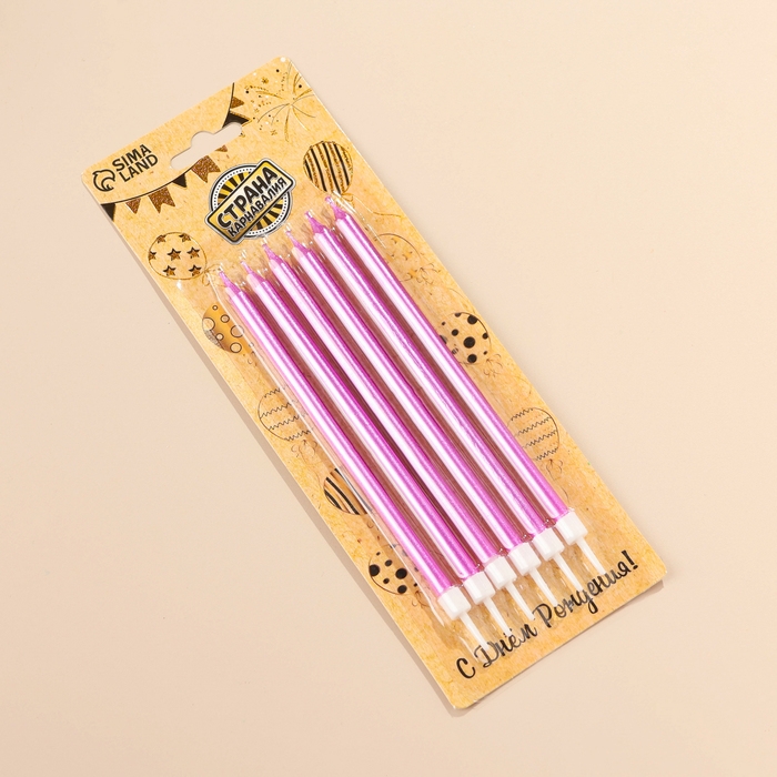 Свечи в торт "Ройс", 12,5 см, высокие, 18 шт, фиолетовый металлик