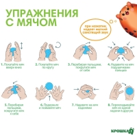 Набор развивающих тактильных мячиков &laquo;Малыши-кругляши&raquo;, с пищалкой, 3 шт, Крошка Я