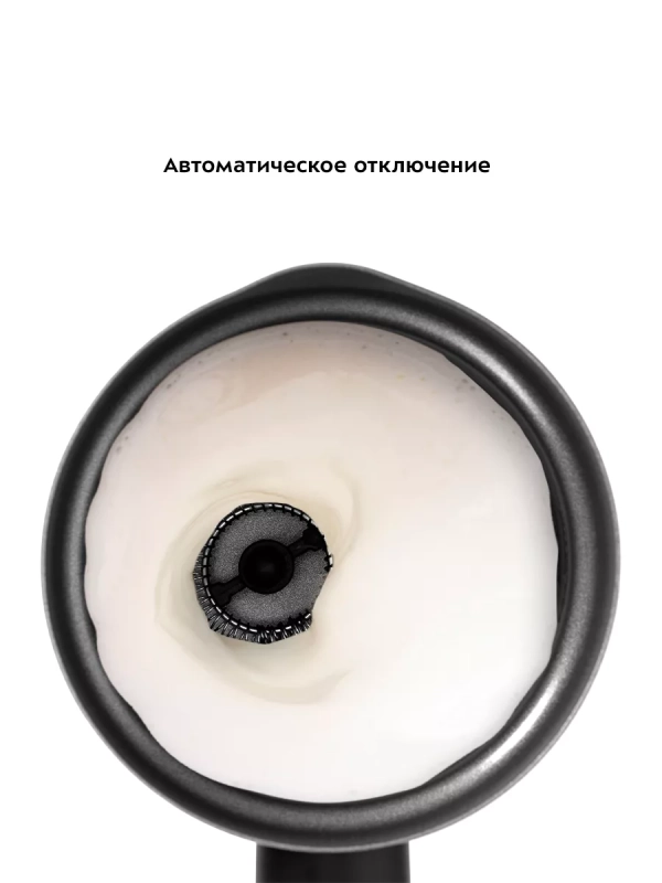 Капучинатор электрический вспениватель молока КТ-7240 Капучинатор электрический вспениватель молока КТ-7240