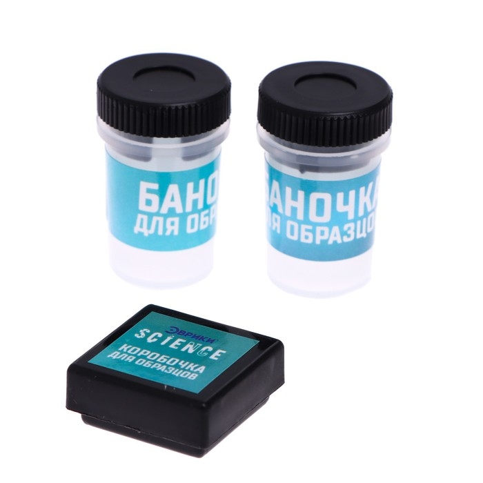 Лабораторный микроскоп, трансформируется, 10 вспомогательных предметов