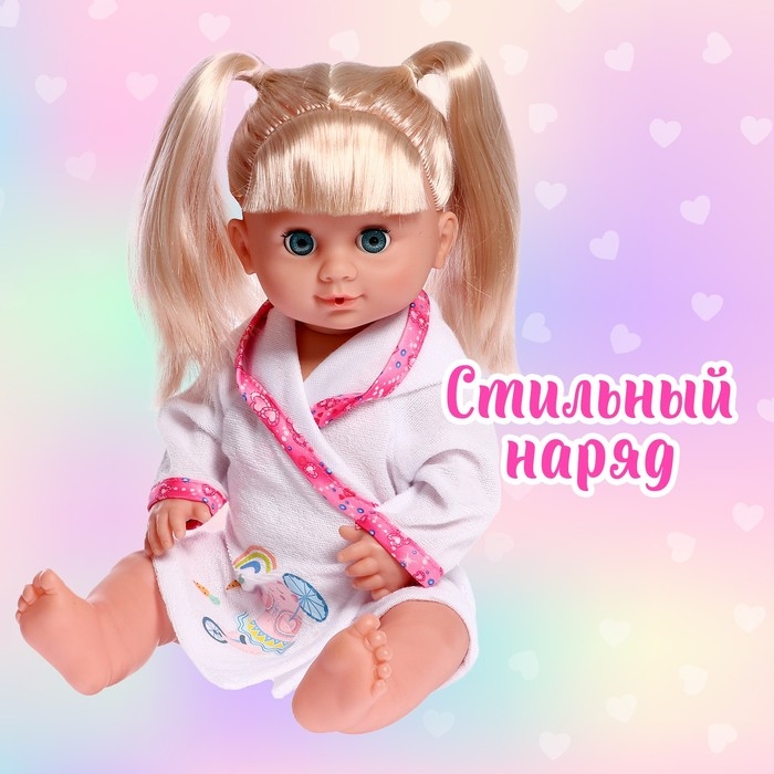 Одежда для пупса &laquo;Малыш&raquo; халатик